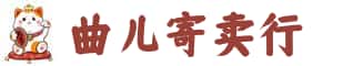 文山奢侈品回收:名包,名表,包包,手表,首饰,文山回收奢侈品